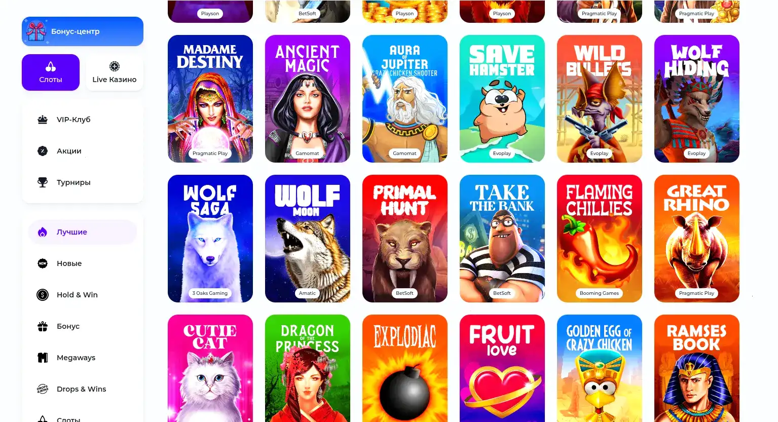 Cactus casino официальный сайт слоты